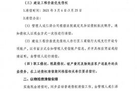 米泉米泉专业催债公司的催债流程和方法